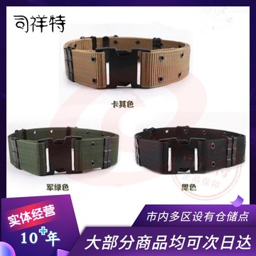 编织外用腰带军迷服战术腰带服装帆布腰封大学军训外腰带-混色  (