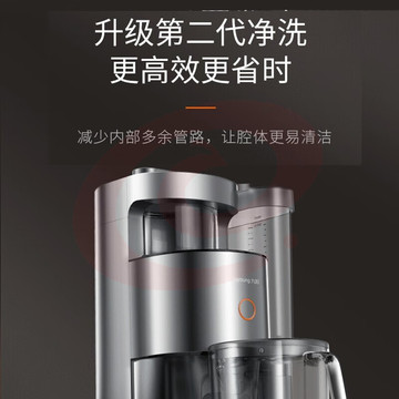 九阳(Joyoung)破壁机 免洗蒸汽除菌破壁料理辅食榨果汁预约豆浆机 Y88-B 灰色 (