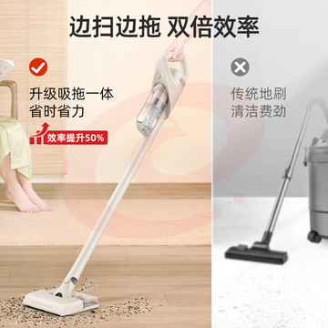 海尔(Haier)无线吸拖一体吸尘器家用轻量宠物便携式除尘机大功率大吸力干吸湿拖多用HZG-Q49W