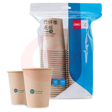 得力(deli)250ml一次性纸杯 竹纤维本色纸杯子/水杯 加厚隔热 50只装 19207
