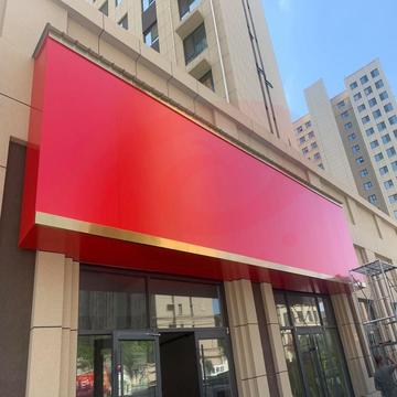 户外广告铝塑板门头招牌定制 商铺店招定做 10*1.5m无发光字体(含安装)