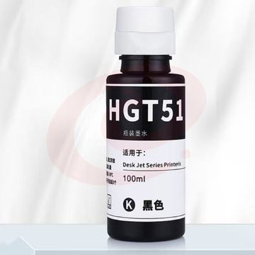 惠普(HP)GT51/52/53原装墨水 适用hp tank310/410/5810/5820/418/411/419/518/519打印机 黑色墨水 135ml