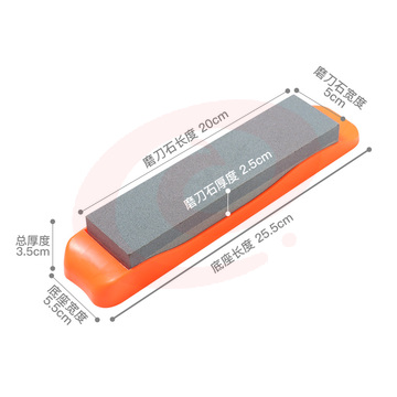 拜杰磨刀石