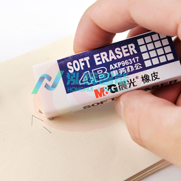 晨光AXP96317橡皮擦65*24*12mm/块，30块/盒(盒)