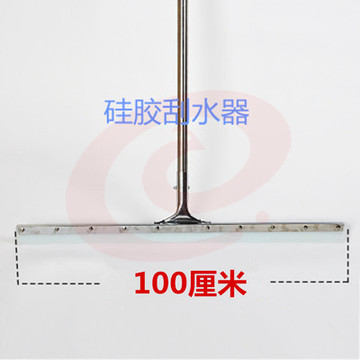 地刮 不锈钢杆硅胶刮水器 地面刮水器 瓷砖浴室刮地器 地板刮水器100cm