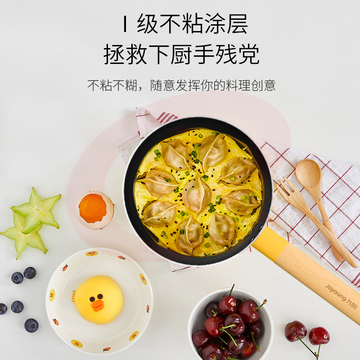 九阳(Joyoung) 平底锅 煎锅不粘锅家用煎蛋神器不粘煎锅平底煎蛋锅迷你烙饼锅 JLW1659D-A2 黄色 (
