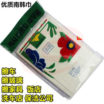 南韩布鸡皮韩国布加厚擦车巾汽车麂皮布仿鹿皮擦玻璃吸水巾 白色厚款50*60cm