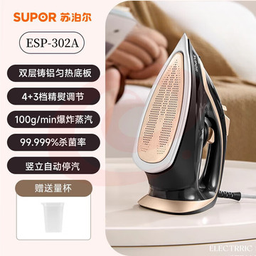 苏泊尔(SUPOR)挂烫机微增压大蒸汽家用手持熨烫机电熨斗大功率旅游出差便携式除菌熨斗ESP-302A