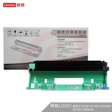联想(Lenovo)LD201 原装硒鼓 (适用S1801/LJ2205/M1851/M7206/M7255F/F2081/LJ2206W/M7206W打印机)