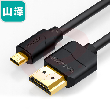 山泽(SAMZHE)07MN9 Micro HDMI转HDMI连接线微型 HDMI 高清视频转接头转换线2米 黑色 (