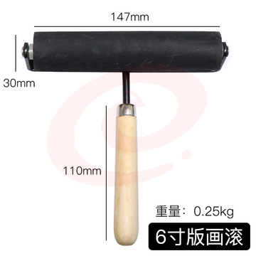 汇优美版画滚筒黑色滚筒工具材料套装木刻板橡胶木板马莲油墨颜料滚轮滚筒初学者6寸