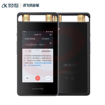 科大讯飞AI录音笔SR502T星火版 免费录音转文字 智能降噪录音神器 随身便携专业录音设备 超远距离录音机