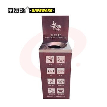 安赛瑞 不锈钢四分类垃圾桶 湿垃圾棕色50L干湿垃圾分类桶 可回收有害垃圾箱