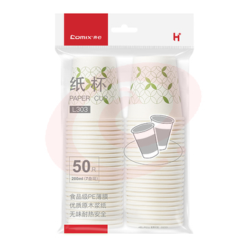齐心 L303 健康纸杯50个装7安