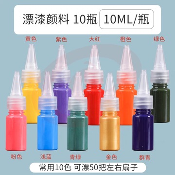 天然大漆 12色 10ml装