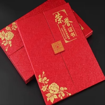 定制款荣誉证书结业证书聘书，价格详情咨询客服