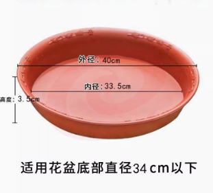 加厚树脂浮雕花托花盆底托塑料花盆接水托耐磨盆栽圆形托盘 外径40cm