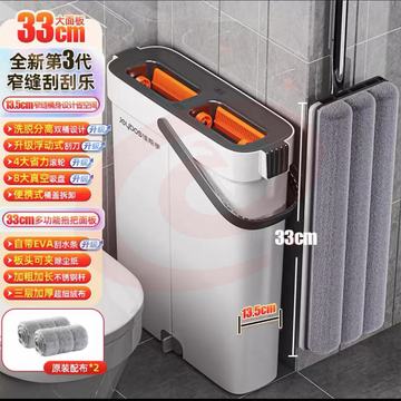 佳帮拖把2025新款窄缝33cm加厚拖把套装