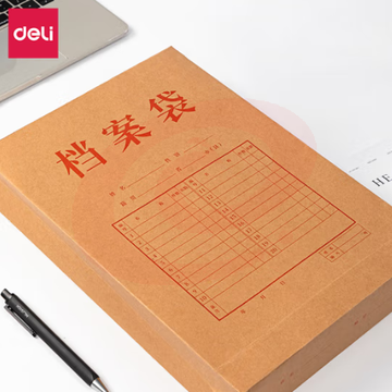得力(deli)A4混浆250g牛皮纸档案袋 侧宽6cm 大容量标书合同文件资料袋 办公用品 8385