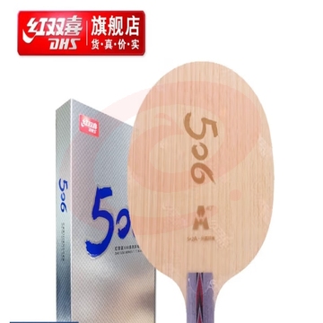 红双喜乒乓底板506A 外置芳纶纤维大芯七层板材 纯木手感速度均衡乒乓球板 506A-S纤维乒乓底板(直拍CS)