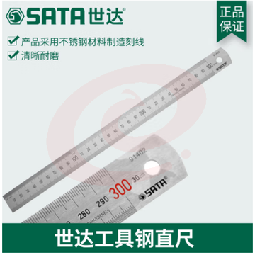 世达91402 钢直尺 300mm(计价单位：把)