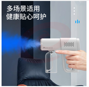 电动消毒喷雾器专用喷壶消杀小型消毒枪手持喷壶可充电 白色