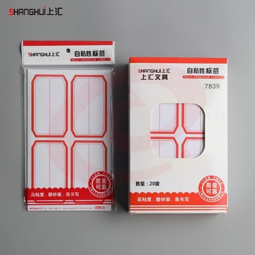 上汇7839 口取纸标签55*100mm