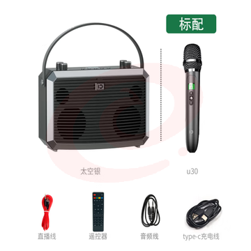十度(ShiDu)未来M5蓝牙音箱户外音响高品质发烧级HIFI手提音箱低音炮家庭KTV套装笔记本电脑音响户外K歌直播 M5太空银 HIFI音响