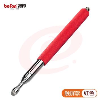得印(befon)伸缩教鞭 指挥棒 教鞭棍 教师专用黑板教鞭1米长指挥杆 教学一体机电子触屏白板笔 教杆 红色8535  5根起订