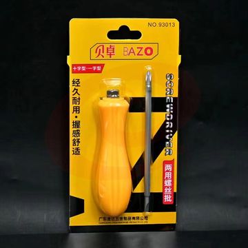 一字十字两用螺丝刀家用螺丝刀两用带磁性改锥93013