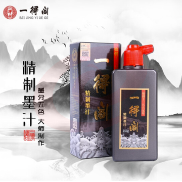 墨汁一得阁精致墨汁，500g桶装 gxb000002291