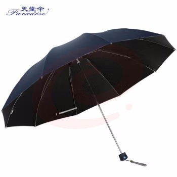 天堂伞 三折 61cmX10骨黑胶晴雨伞 藏青
