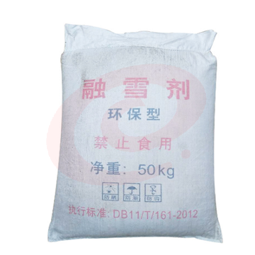 巨联 融雪剂 环保型 颗粒工业盐 大盐 50kg/袋