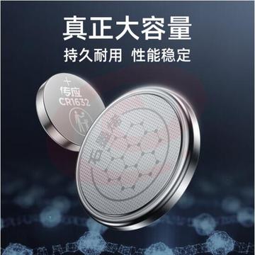 南孚 传应 CR1632 纽扣电池 CR1632 10节/卡