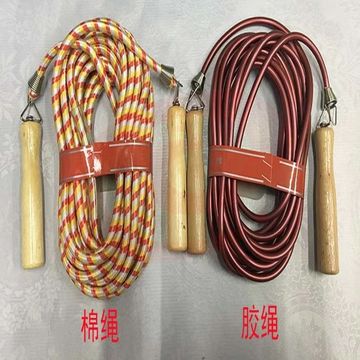 儿童成人长绳 群体跳绳