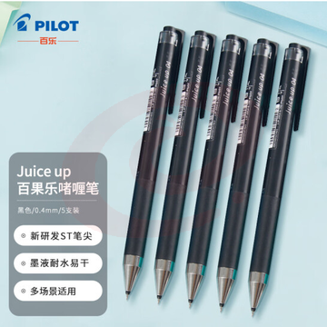 百乐(PILOT)Juice up彩色中性笔手账笔 黑色 0.4mm 5支装 LJP-20S4-B