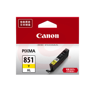 佳能（Canon）CLI-851XL Y 高容黄色墨盒（适用iP7280/iP8780/iX6880）