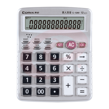 齐心 C-1260 计算器 中台 经典语音王  银色