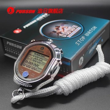 追日秒表计时器多功能电子秒表千分秒金属表足球秒表三排显示PS-2013