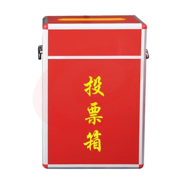 投票箱 铝合金可拆装大中小号投票箱 票箱带轮子选举箱 集票箱 红色加大号（带轮子））