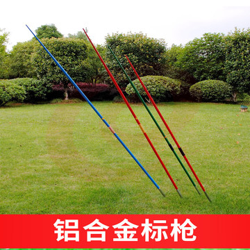 田径比赛训练型铝合金700g标枪