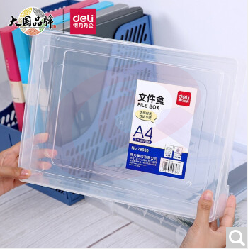 得力78930文件盒A4文件栏320*235*64mm(透明本色)  AJDXC