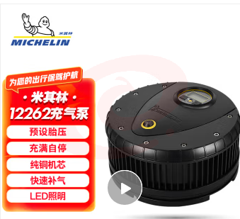 米其林(MICHELIN)车载充气泵电动充气筒小型便携式汽车摩托车自行车打气泵带胎压监测放气阀充气泵12259