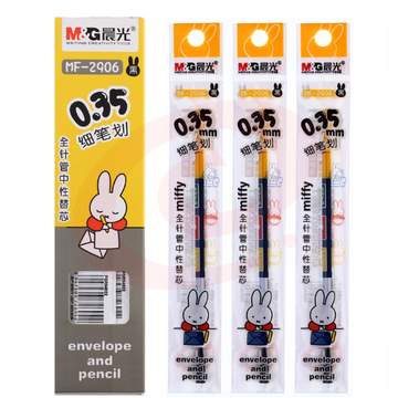 晨光MF2906 米菲系列0.35mm黑色全针管中性笔签字笔水笔替芯笔芯20支/盒 (6盒起售，偏远区域下单前请电话咨询)