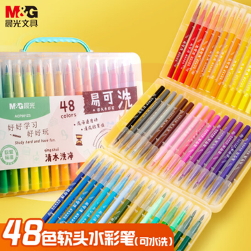 晨光文具48色软头水彩笔 可水洗水彩笔 儿童绘画涂鸦 美术课必备ACP95884开学礼物    WLSZ01312215582574