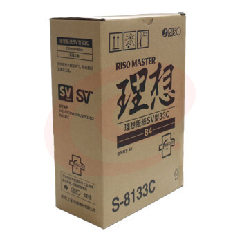 原装理想SV型油墨SV5330CSV5231C5354C5353C 5351速印机F型ES油 版纸一卷
