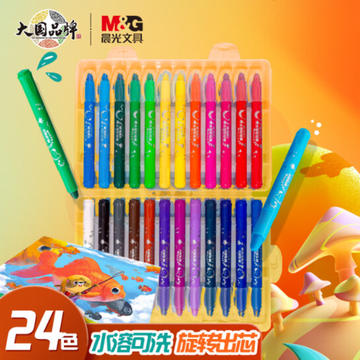 晨光(M&G)文具24色水溶彩绘棒 儿童大容量油画棒 美术绘画蜡笔 小狐希里系列晨光(M&G)文具24色水溶彩绘棒 儿童大容量油画棒 美术绘画蜡笔 小狐希里系列AGMY3256开学礼物开学礼物
