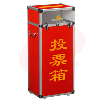 投票箱 铝合金可拆装大中小号投票箱票箱带轮子选举箱集票箱 红色加大号（带轮子）