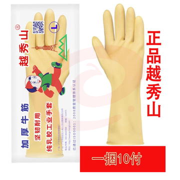 越秀山胶皮手套 L码 10副/捆