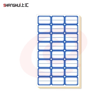 上汇7475口取纸50张/包(25*37mm)